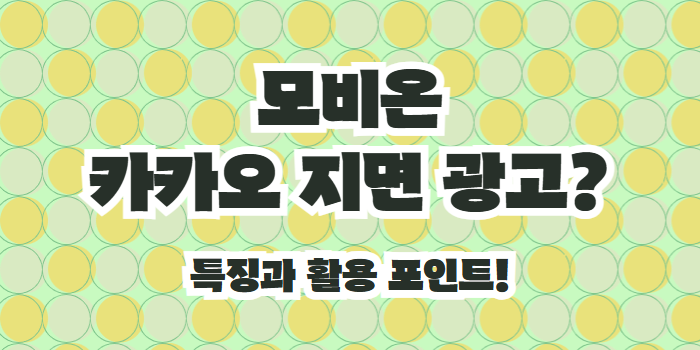 인사이트 썸네일 (10).png
